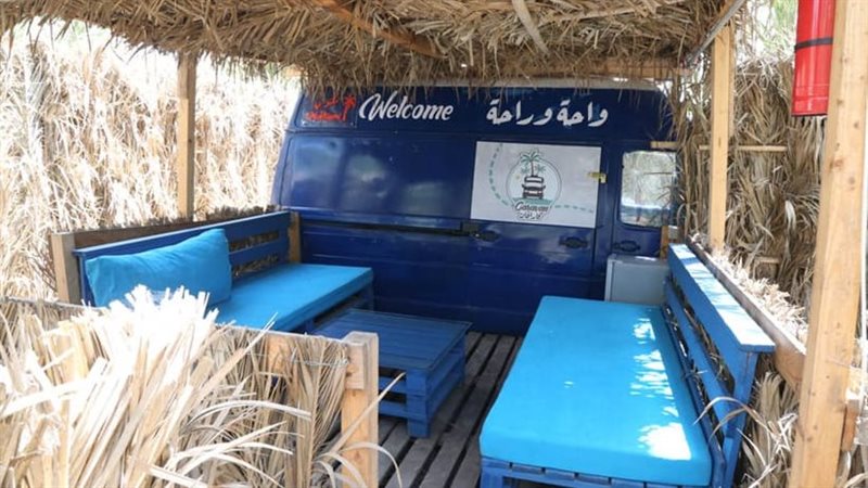 ياصور