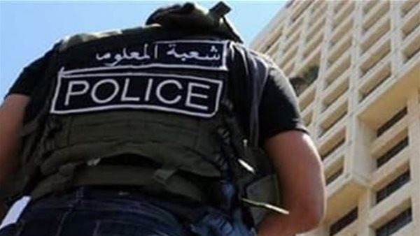 الصورة أرشيفية