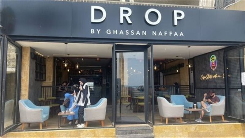 ياصور