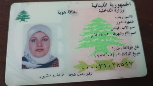 ياصور