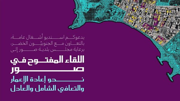 ياصور