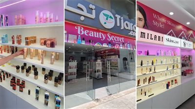 جمالك سرّنا في Beauty Secret: مكياج وعناية أصلية 100% من أميركا بأسعار منافسة ونصائح خبيرة!