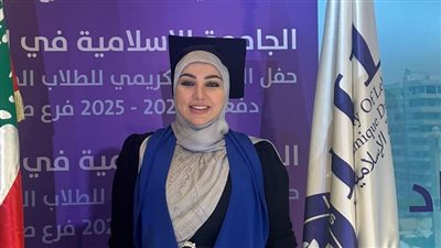 تهنئة لإبنة مدينة صور هنادي عباس لنيلها إجازة في الحقوق من الجامعة الإسلامية