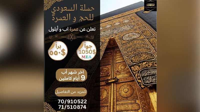 ياصور