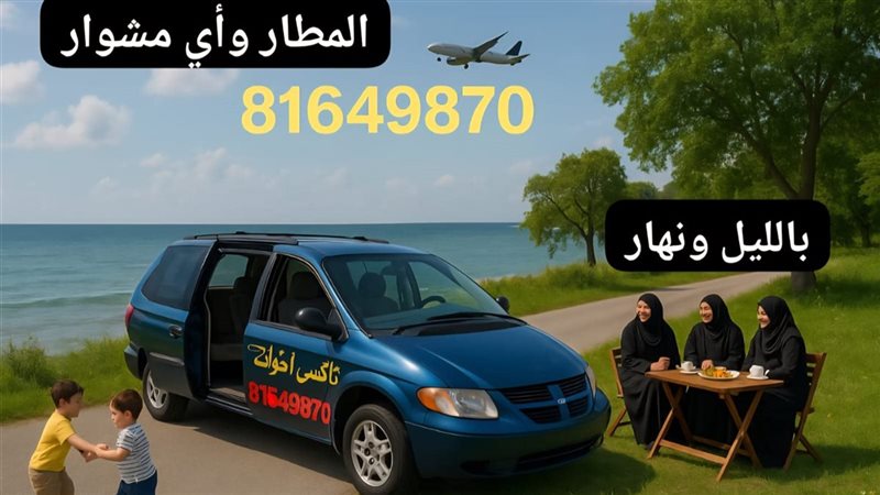 ياصور