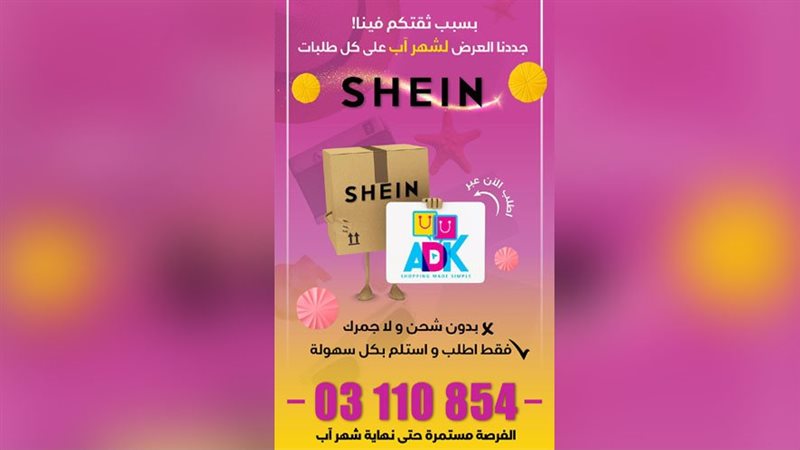 ياصور