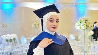 تهنئة لابنة بلدة عيتا الشعب فاطمة موسى الزين لنيلها شهادة الماستر ١ في العلاج الفيزيائي