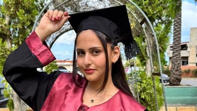 تهنئة لإبنة بلدة البستان الحدودية الطالبة ربى محمد ضاهر الخميس لنيلها تقدير جيد جداً في علوم الحياة
