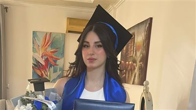 تهنئة لإبنة الرمادية جويل محمود برجي لنيلها شهادة الماجستير M1 في الحقوق