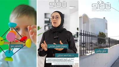  الدكتورة رشا أحمد حجازي تعلن عن بدء استقبال الطلبات في مدرسة 