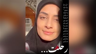 في نبأ جنوبي حزين: الموت يخطف إبنة مدينة صور غيا سليمان فارس