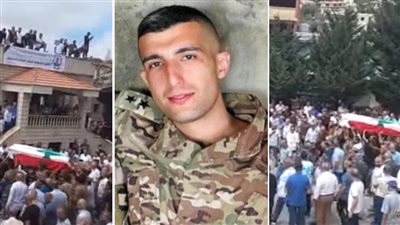 بلدة داريا الشوفية شيعت النقيب في الجيش اللبناني محمد حسام اسماعيل الذي ارتقى في الناقورة الجنوبية