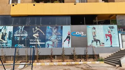 الجسم المتناسق والمثالي صار حقيقة مع نادي Chor and fitّ!