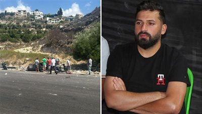 في نبأ جنوبي حزين: حادث سير مؤسف يفجع بلدة أنصارية بابنها المأسوف على شبابه محمد خزعل