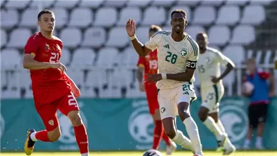 بقدم الحمدان.. السعودية تفرض التعادل على التشيك بهدف عالمي في الوقت القاتل (فيديو)