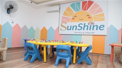 حضانة Sunshine بإدارة السيدة سكينة حسين يونس تعلن عن بدء التسجيل للموسم الجديد 2025/2026