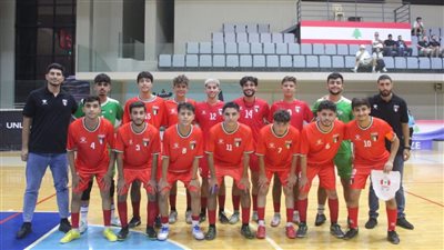 منتخب فلسطين للصالات U18 يتعادل مع Michel Haddad Schools