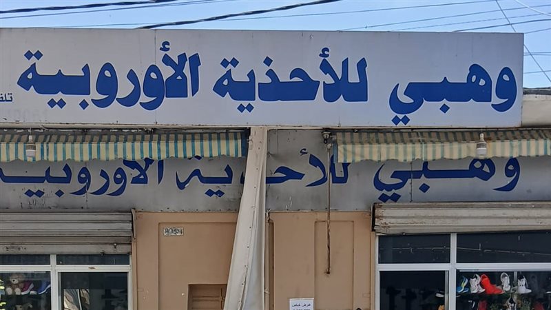 ياصور