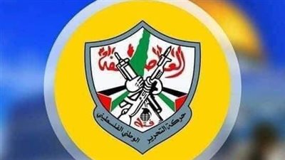 حركة 