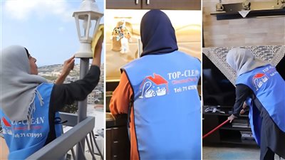 لما النظافة تكون عنوانك… اختار Top Clean! 