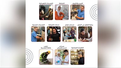  دورات مهنية مجانية معجلة في عدة مجالات بمبادرة المعهد الاوروبي للتعاون والتنمية وجمعية خادمي الغد