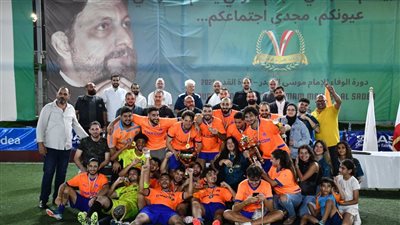 أبيدجان : FC OM يتوج بطلا لدورة الوفاء للامام الصدر بفوز ساحق على FC ALLIGATOR بنتيجة 8/2