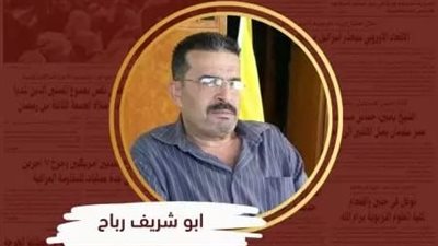 الخيار العربي الاستراتيجي مع إسرائيل