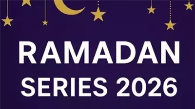 نجمة تغيب عن دراما رمضان 2026.. فمن هي؟