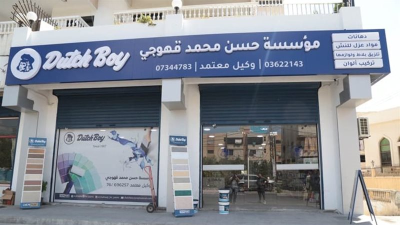 ياصور