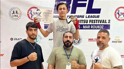 البطل محمد علي حمود من معركة يحقق المركز الأول في بطولة BFL للمواي تاي
