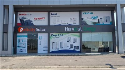 مطلوب لشركة HARVEST ENERGY في مدينة صور: مسؤول مبيعات ومهندس تقني مختصّ بالطّاقة الشمسيّة