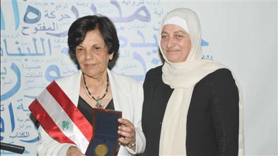 بهية الحريري تبارك للأديبة حكمت الصباغ