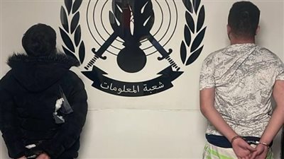 قوى الامن توقف سوريين يروجان الكوكايين وباز الكوكايين والاسعار من 50$ الى 100$ !