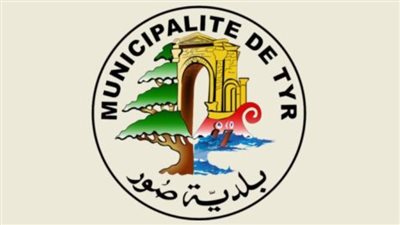دعوة لحضور حفل مجموعة من الإصدارات الأدبية لكاتبات من مدينة صور