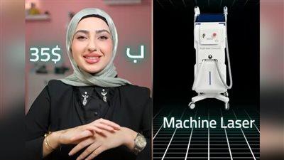 ب 35 $ بس احصلي على Full Body laser بأحدث Machine عند Clinic Assil!