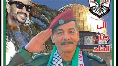 دعوة لحضور ثالث المرحوم اللواء جلال أبو شهاب 