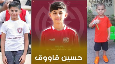 حسين قاووق… طفل واجه الموت، فعاد إلى الحياة أقوى
