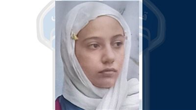 اختفاء فاطمة (12 عاماً) وقوى الأمن تناشد المواطنين