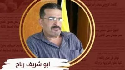 إرهابيو إسرائيل فوق القانون الدولي