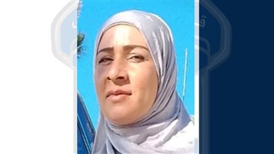 اختفاء 