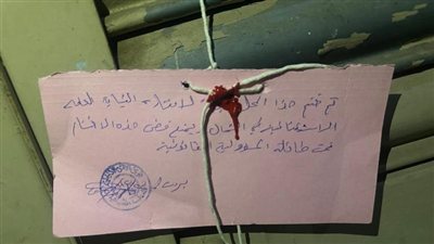 دهم محلّ للعبةٍ محظورة... وتوقيف 