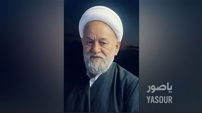 الشيخ علي الخطيب ينعي فضيلة العـــلّامـــــــةَ الشـــيخَ رضــــا محمود مـــهـــديّ
