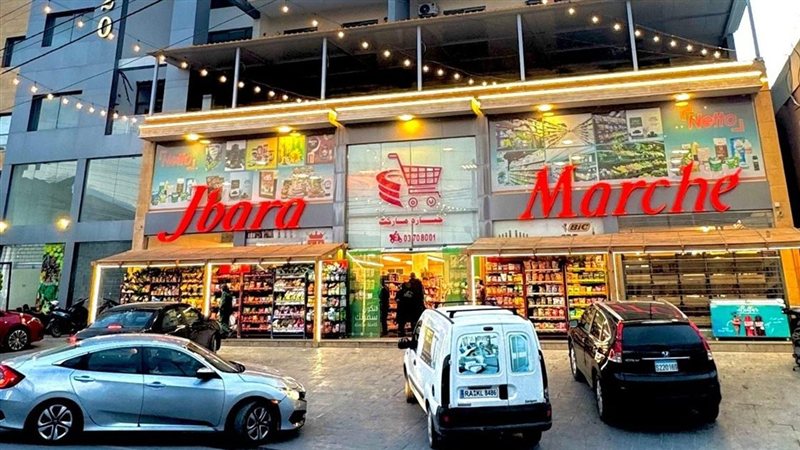 ياصور