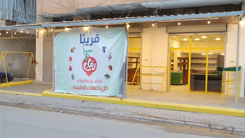 ياصور
