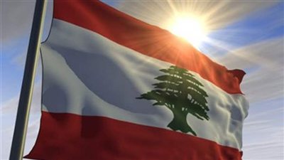 الوحدة الوطنية والقانون والثروة البيئية والتكنولوجيا… أسس بناء مستقبل لبنان