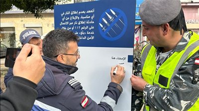 بالصّوَر: تعهّدٌ من سكّان الضاحية لـ