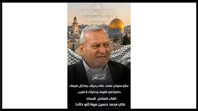 في ذكرى الشهداء عهدنا وفاء..