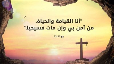 نبأ حزين في صور: وفاة المرحومة ليلى الشماس ارملة المرحوم امير مندس