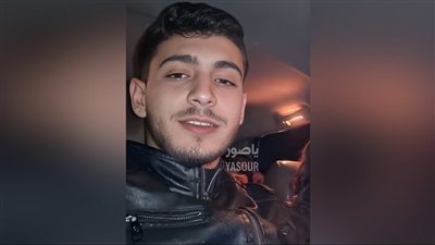 العمر أقصر من الحلم…الموت يخطف 