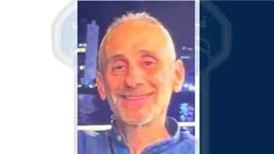 قوى الأمن تطلب معلومات حول 